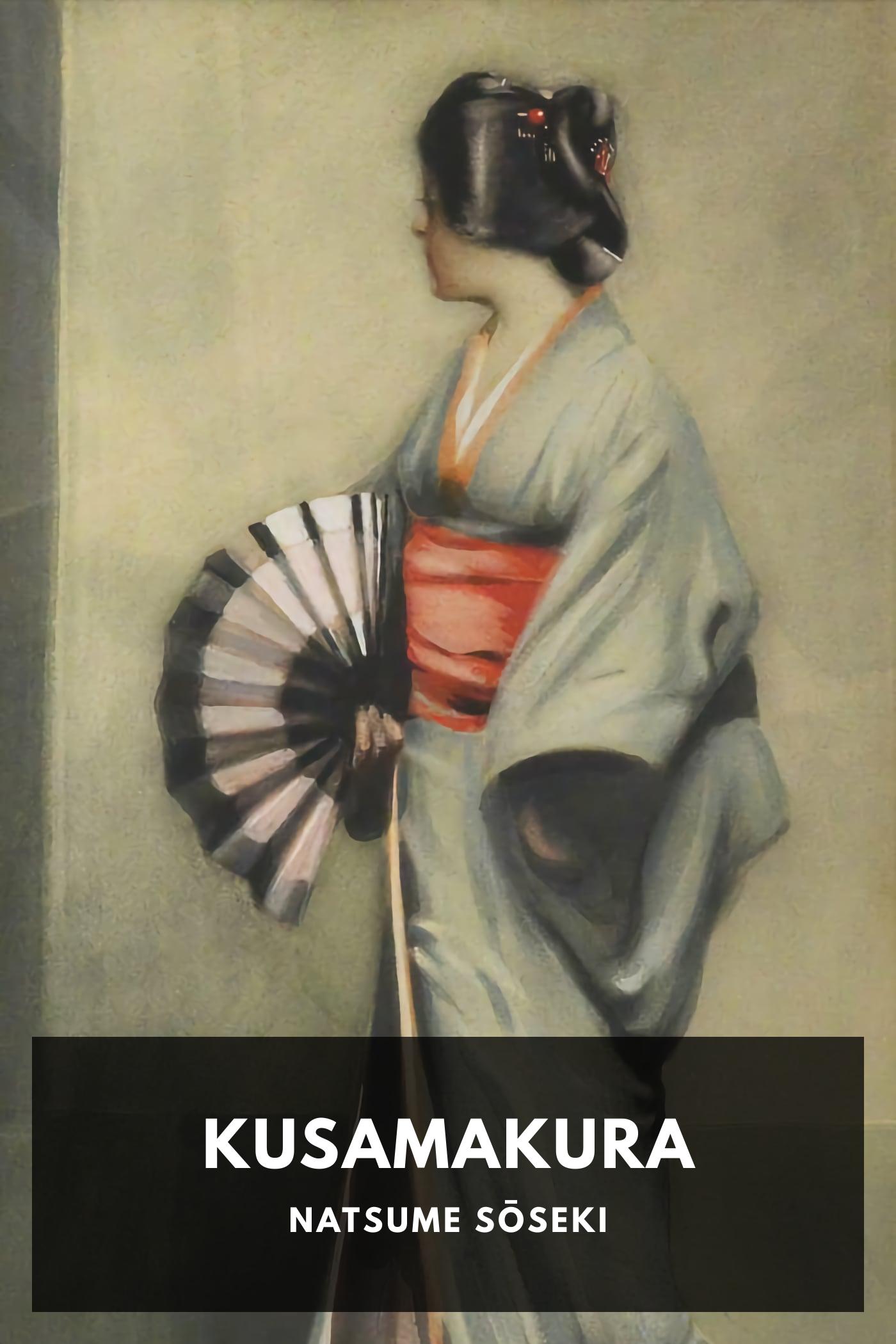 Kusamakura: Unhuman Tour